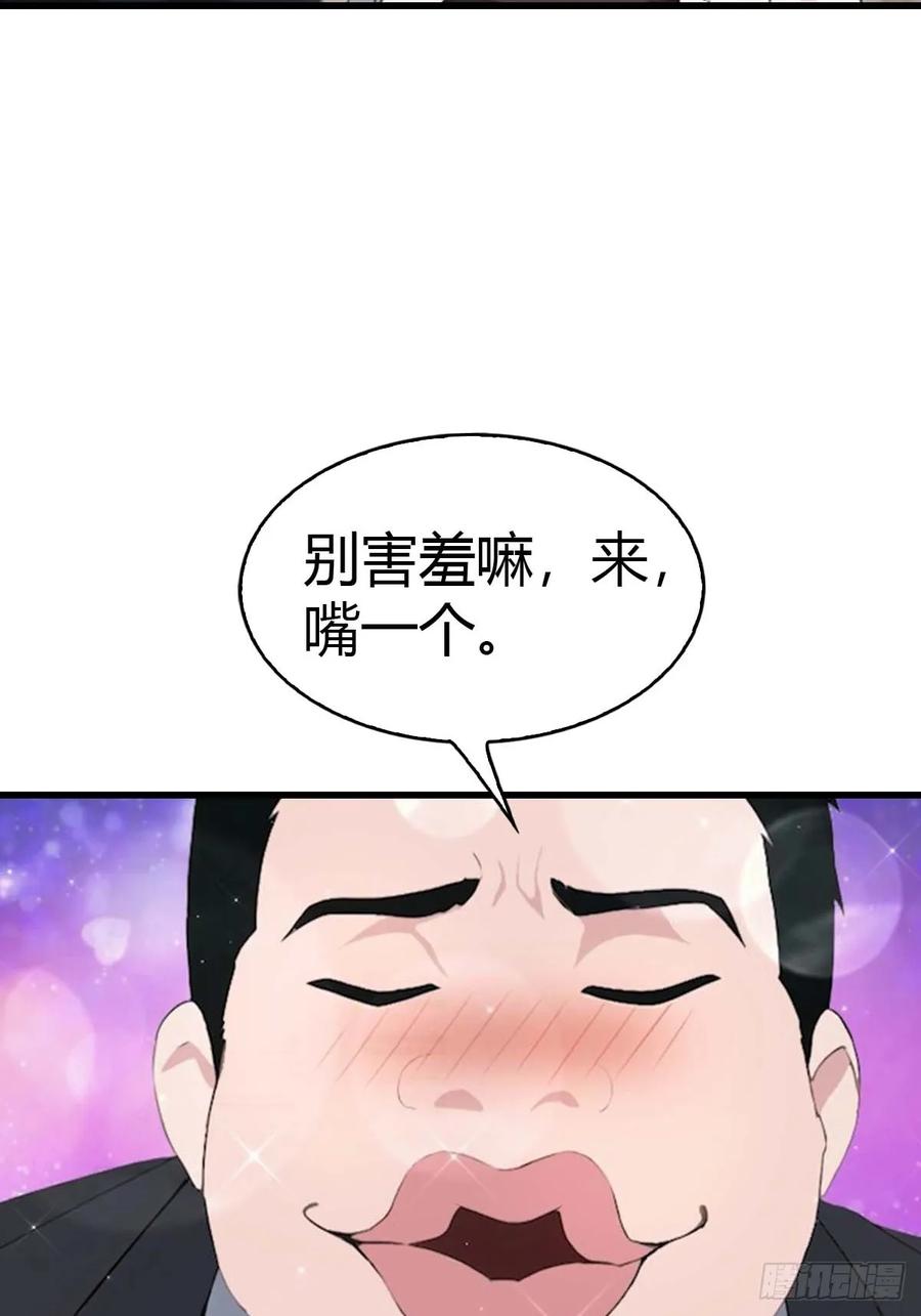 《都市圣手：我即医武巅峰》第69话 醉酒大叔的调戏 第22页