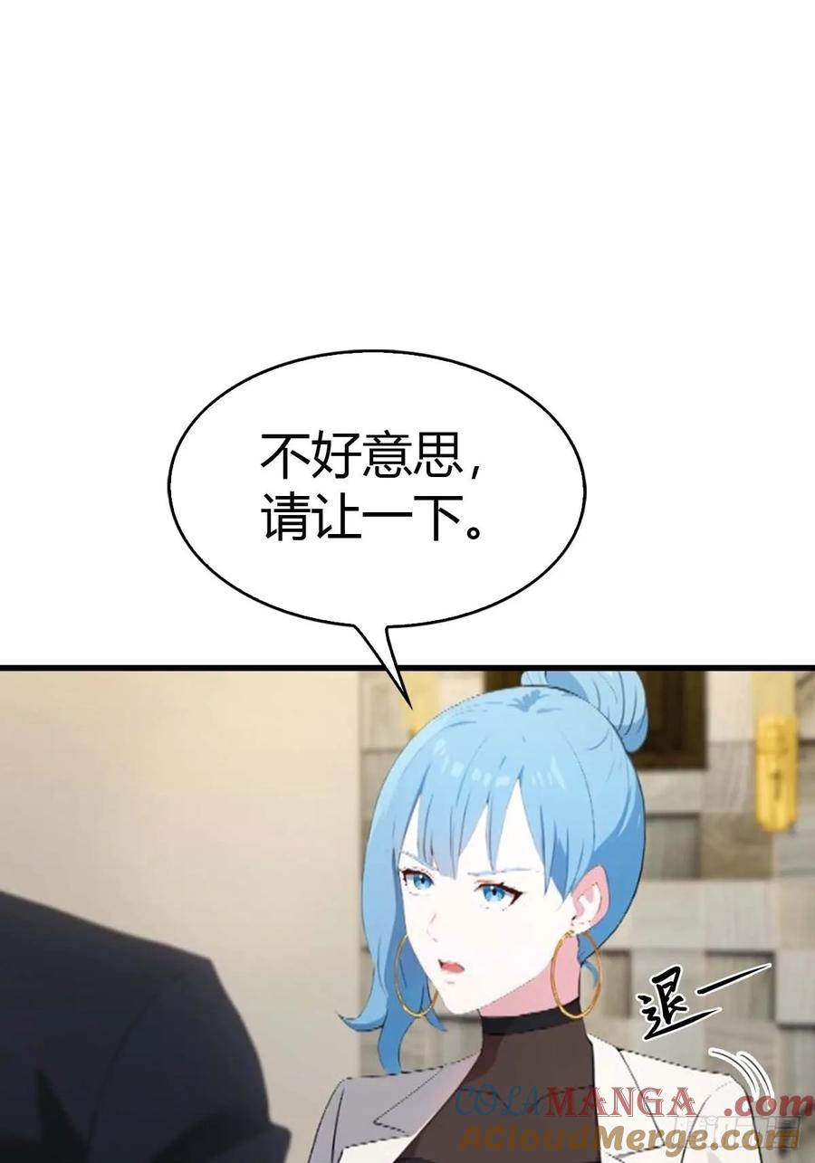 《都市圣手：我即医武巅峰》第69话 醉酒大叔的调戏 第21页