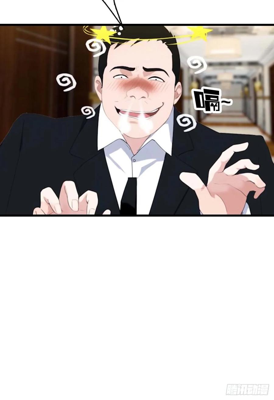 《都市圣手：我即医武巅峰》第69话 醉酒大叔的调戏 第20页