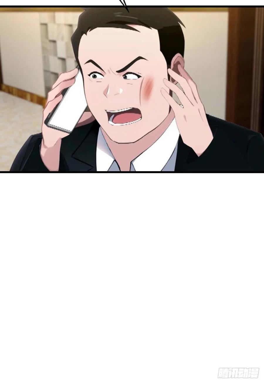 《都市圣手：我即医武巅峰》第69话 醉酒大叔的调戏 第28页