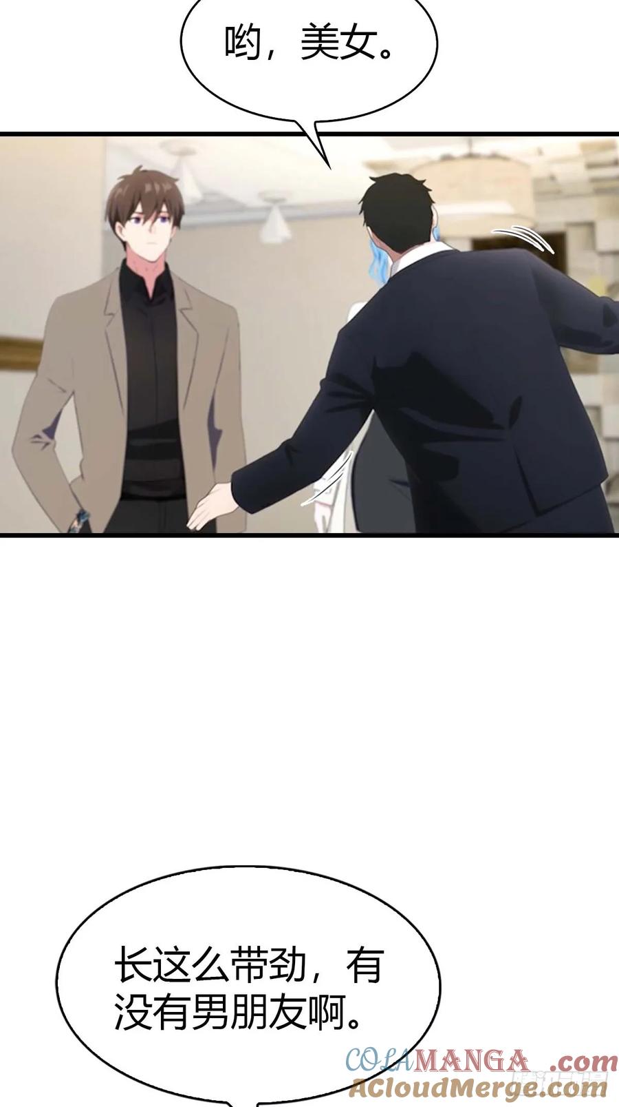 《都市圣手：我即医武巅峰》第69话 醉酒大叔的调戏 第19页