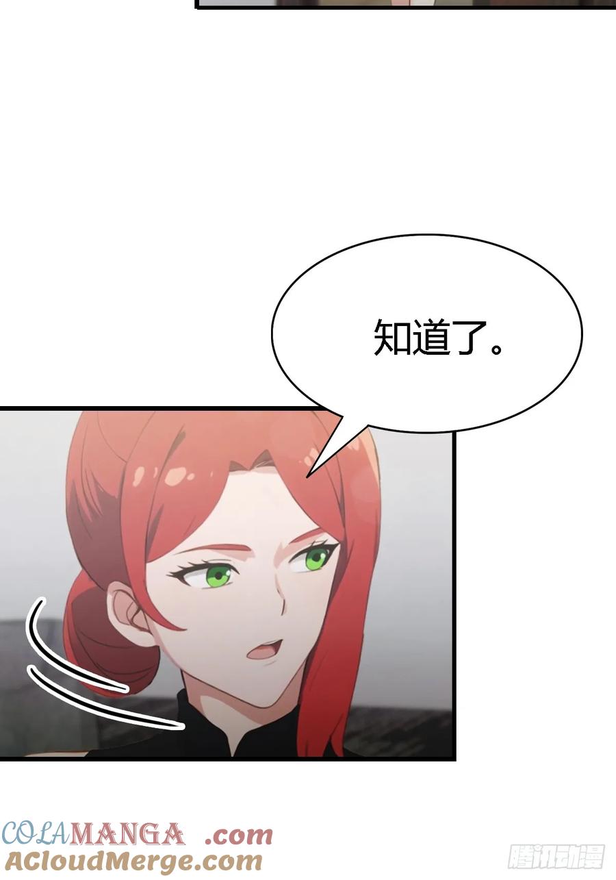 《都市圣手：我即医武巅峰》第69话 醉酒大叔的调戏 第11页