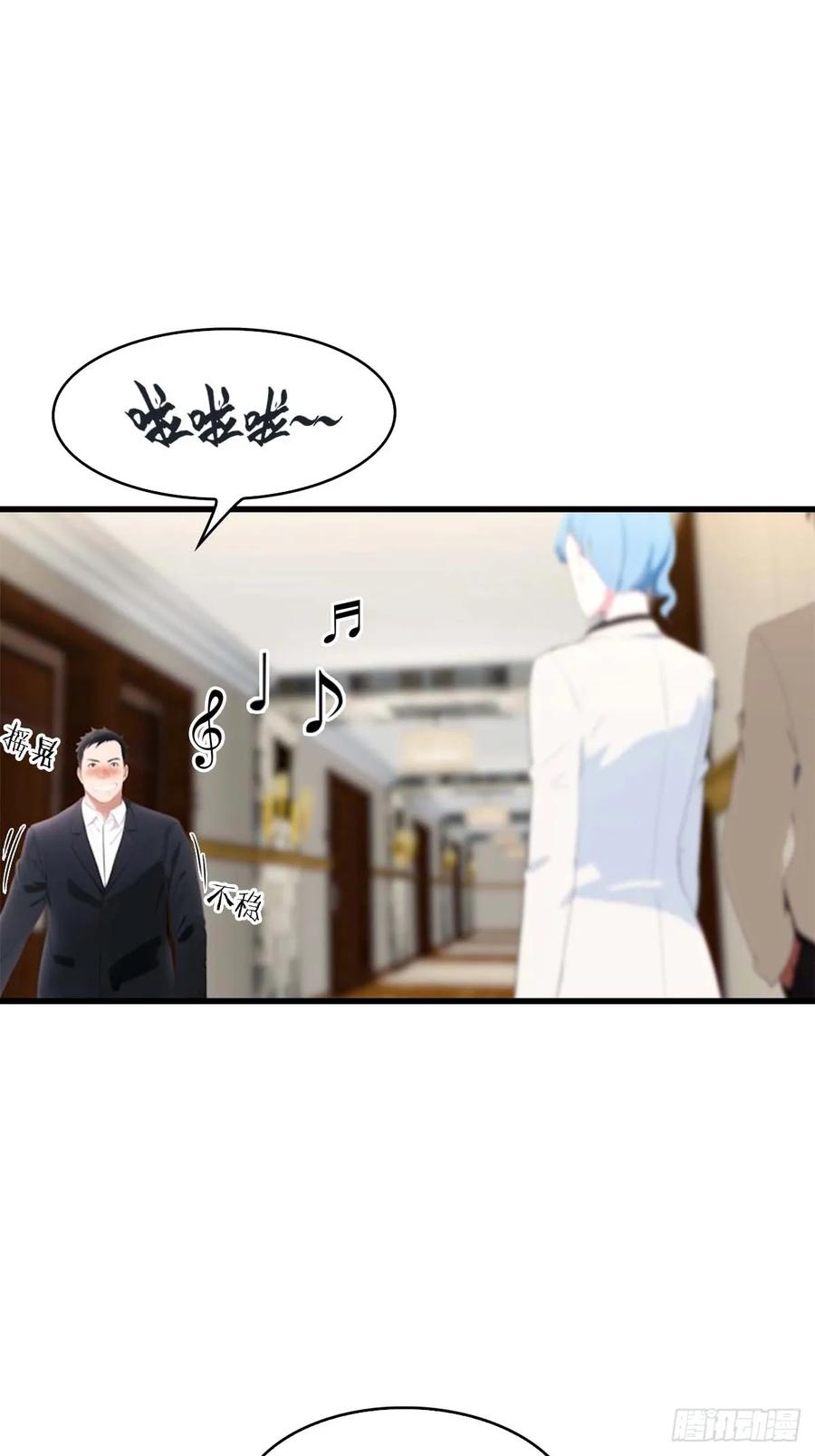 《都市圣手：我即医武巅峰》第69话 醉酒大叔的调戏 第18页