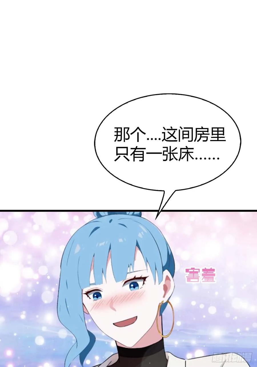 《都市圣手：我即医武巅峰》第70话 情侣对戒 第20页