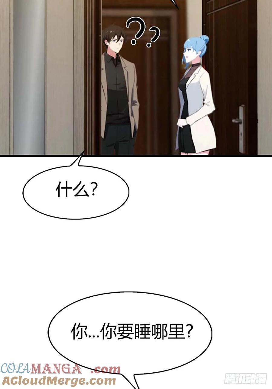 《都市圣手：我即医武巅峰》第70话 情侣对戒 第17页