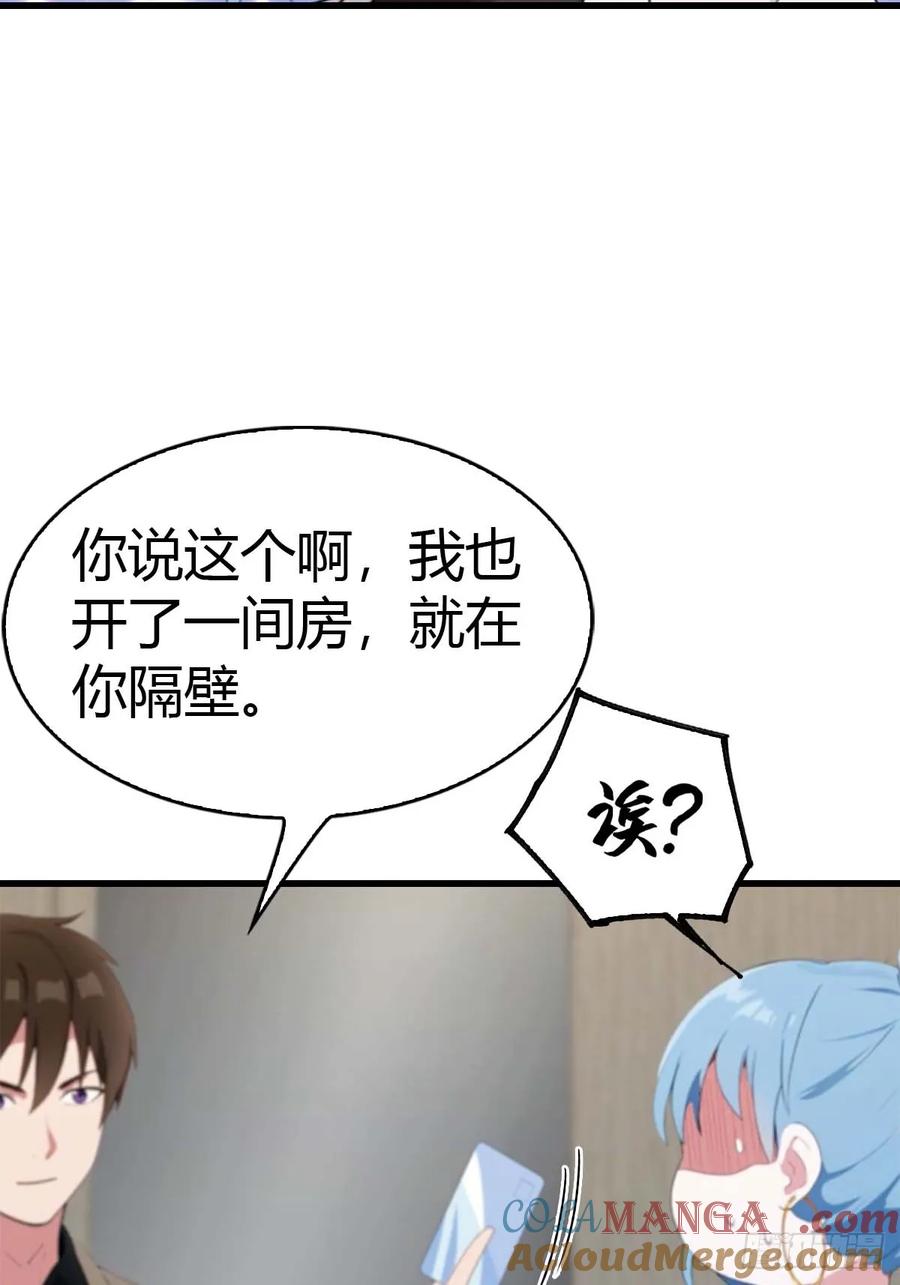 《都市圣手：我即医武巅峰》第70话 情侣对戒 第21页
