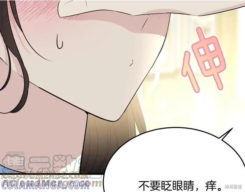 《明明是冷美人小姐却变成了忠犬大少爷》第77话 第205页