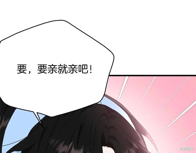 《明明是冷美人小姐却变成了忠犬大少爷》第77话 第200页