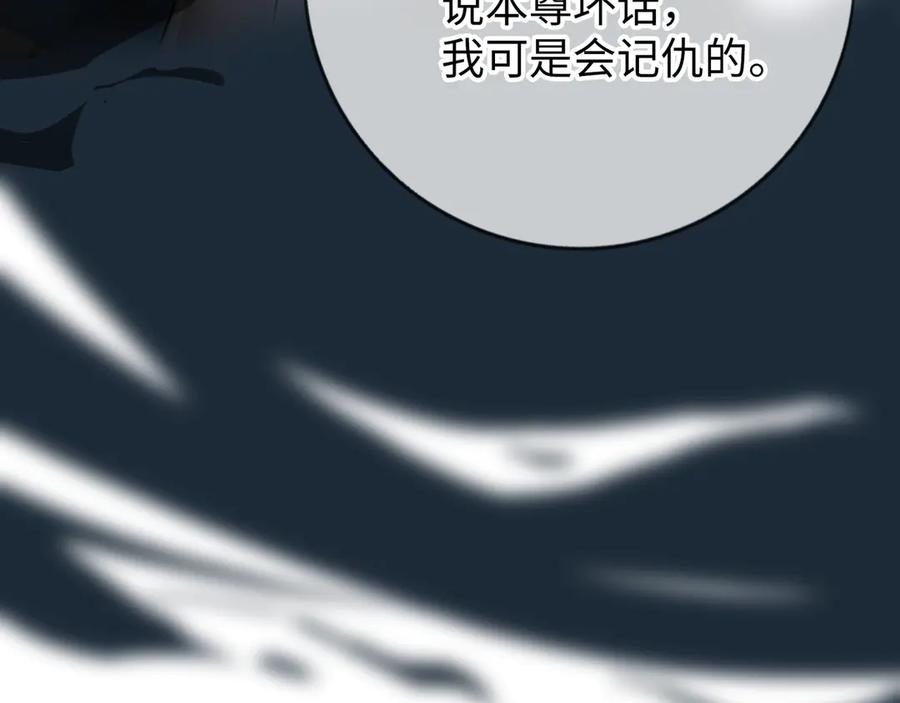 《神仙de经纪人》第8话 “找出破绽就能走出去” 第38页