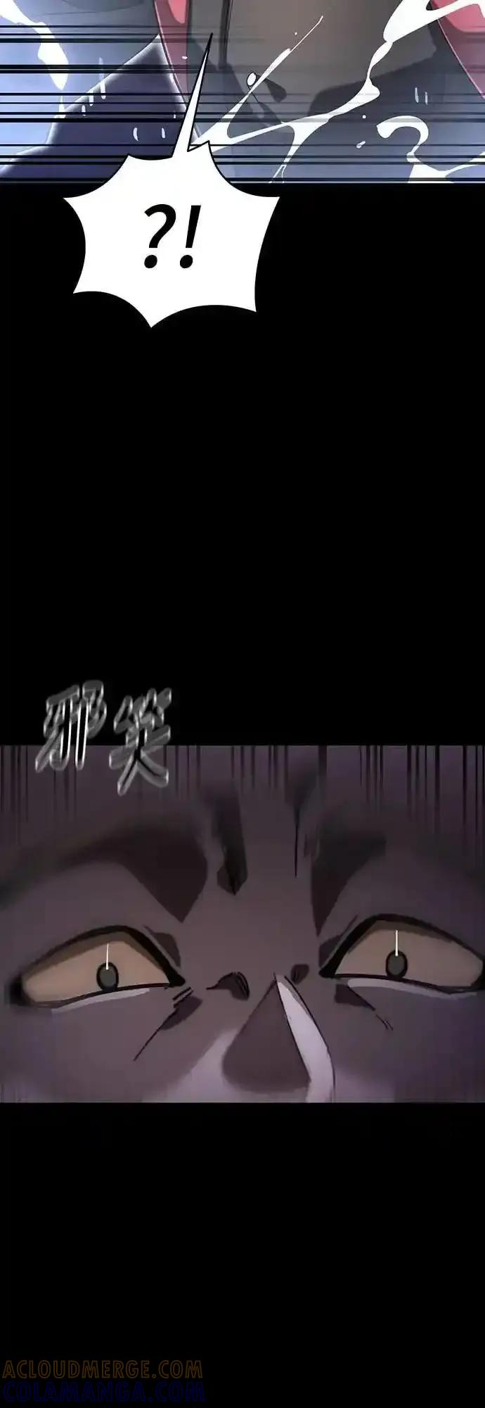 阎罗降临 - 第87话 - 第16张图