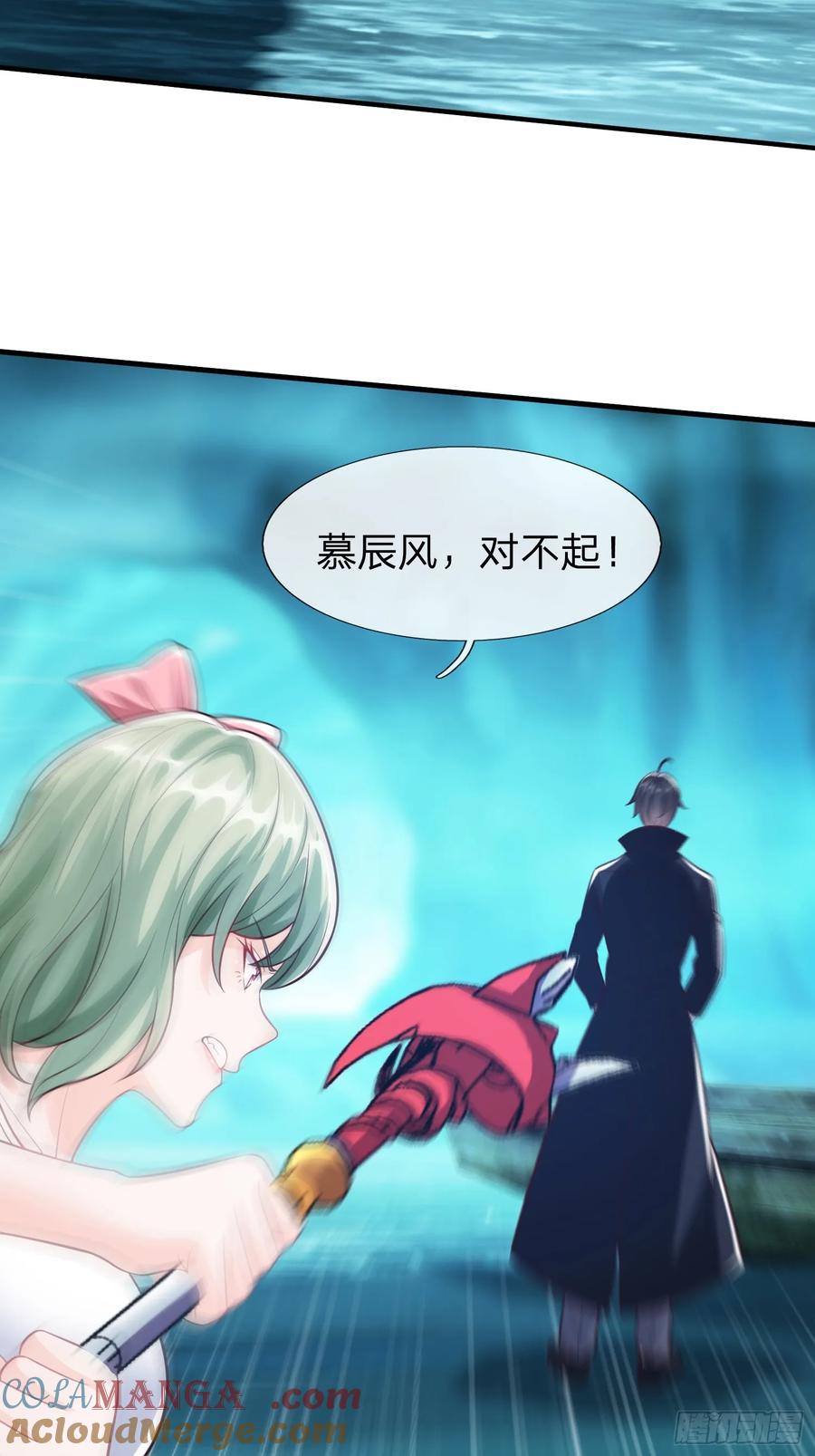 《我在都市修炼成神》第89话 第31页
