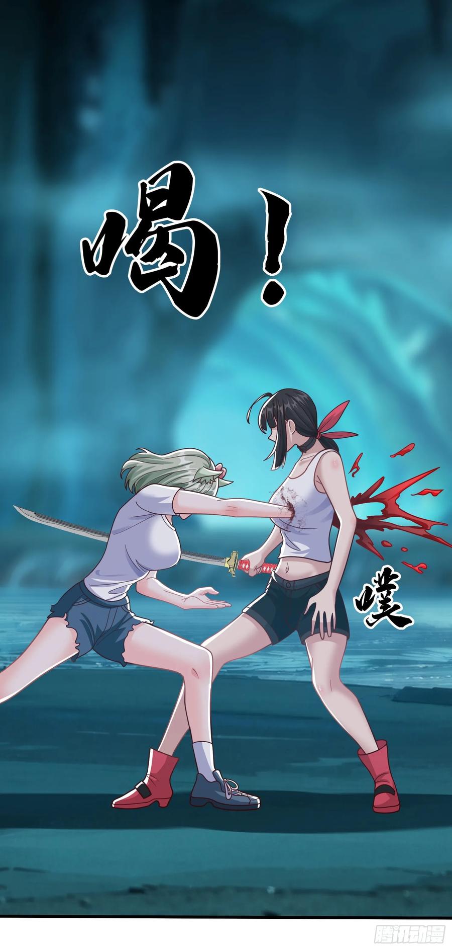 《我在都市修炼成神》第89话 第20页