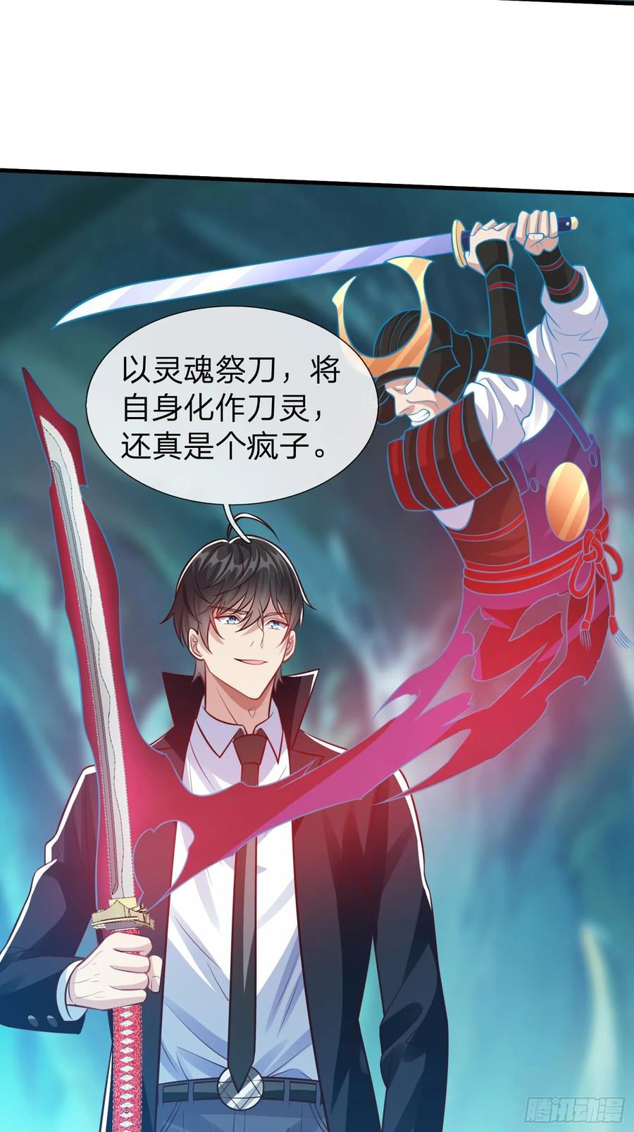 《我在都市修炼成神》第89话 第24页