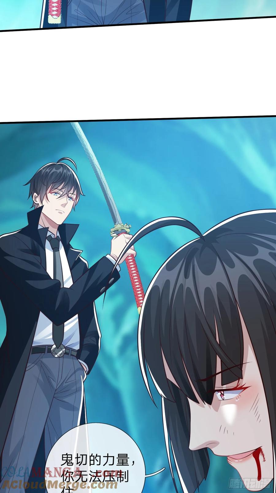 《我在都市修炼成神》第89话 第25页