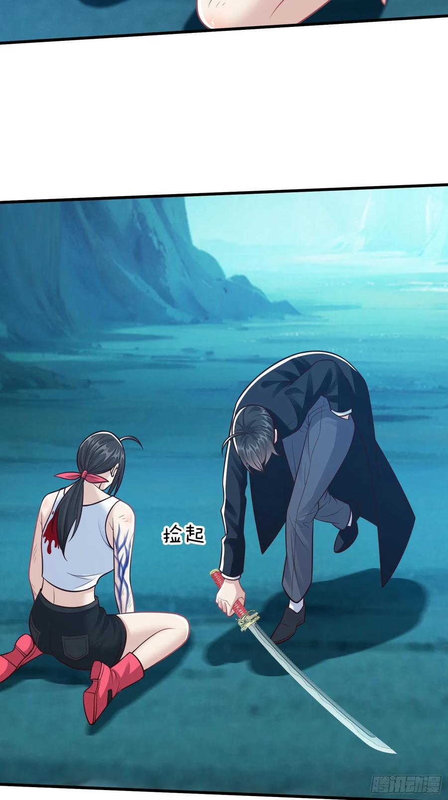 《我在都市修炼成神》第89话 第23页