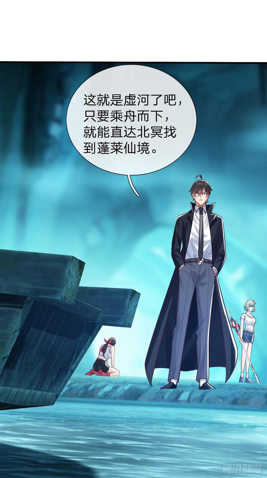《我在都市修炼成神》第89话 第30页
