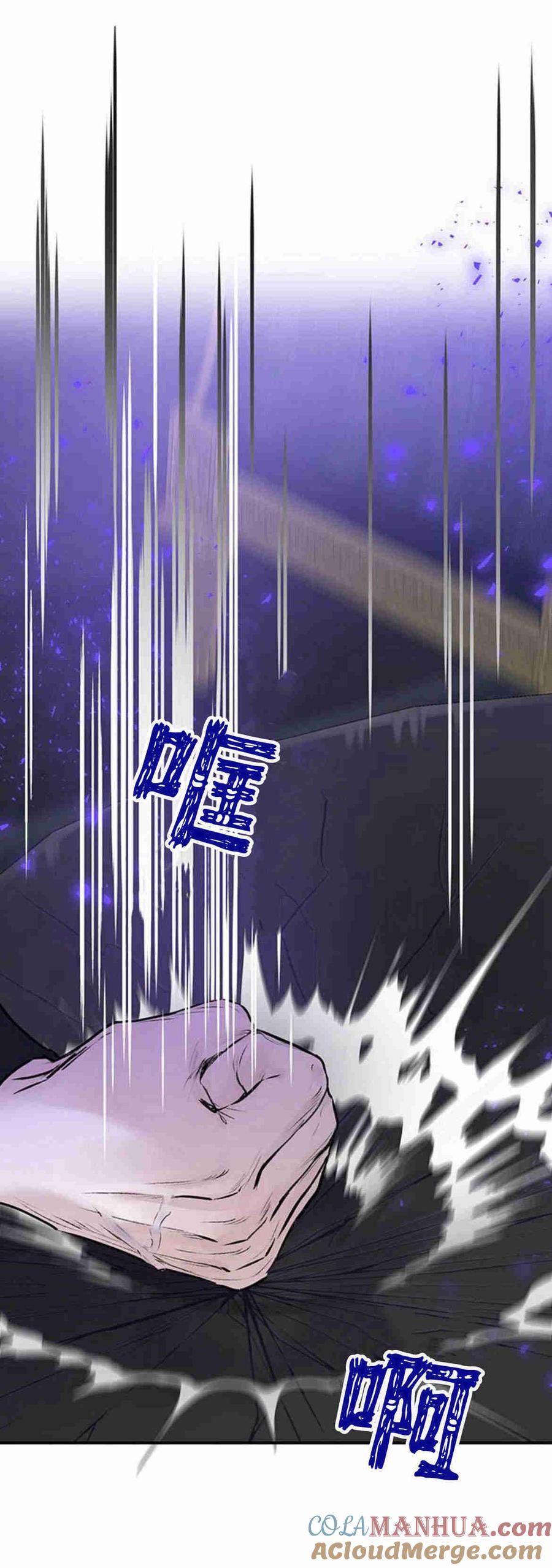 《我以为我要死了》第12话 第40页