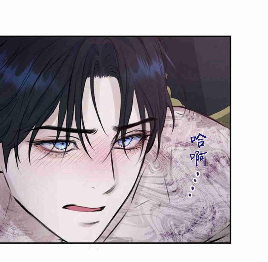 《我以为我要死了》第15话 第51页