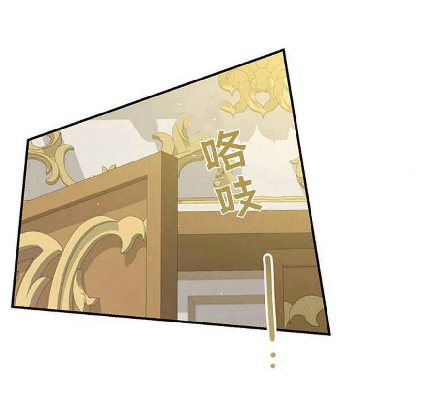 《我以为我要死了》第22话 第24页