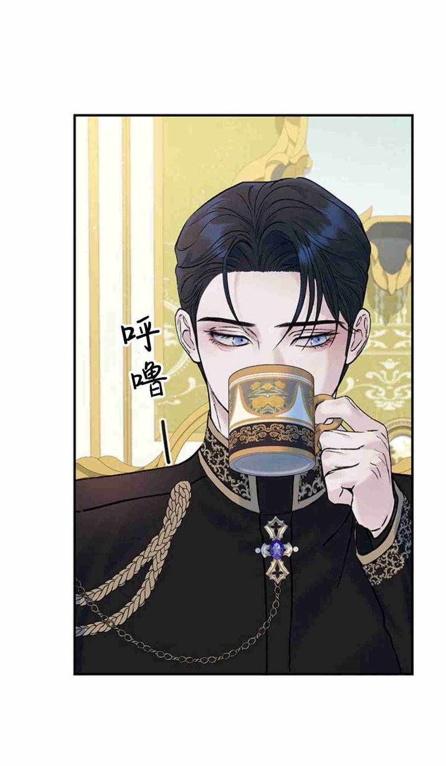 《我以为我要死了》第22话 第29页