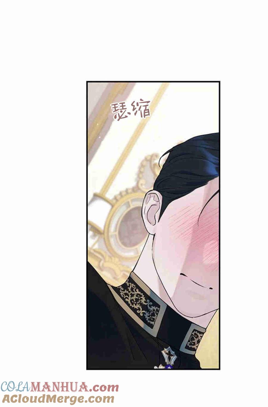 《我以为我要死了》第22话 第58页