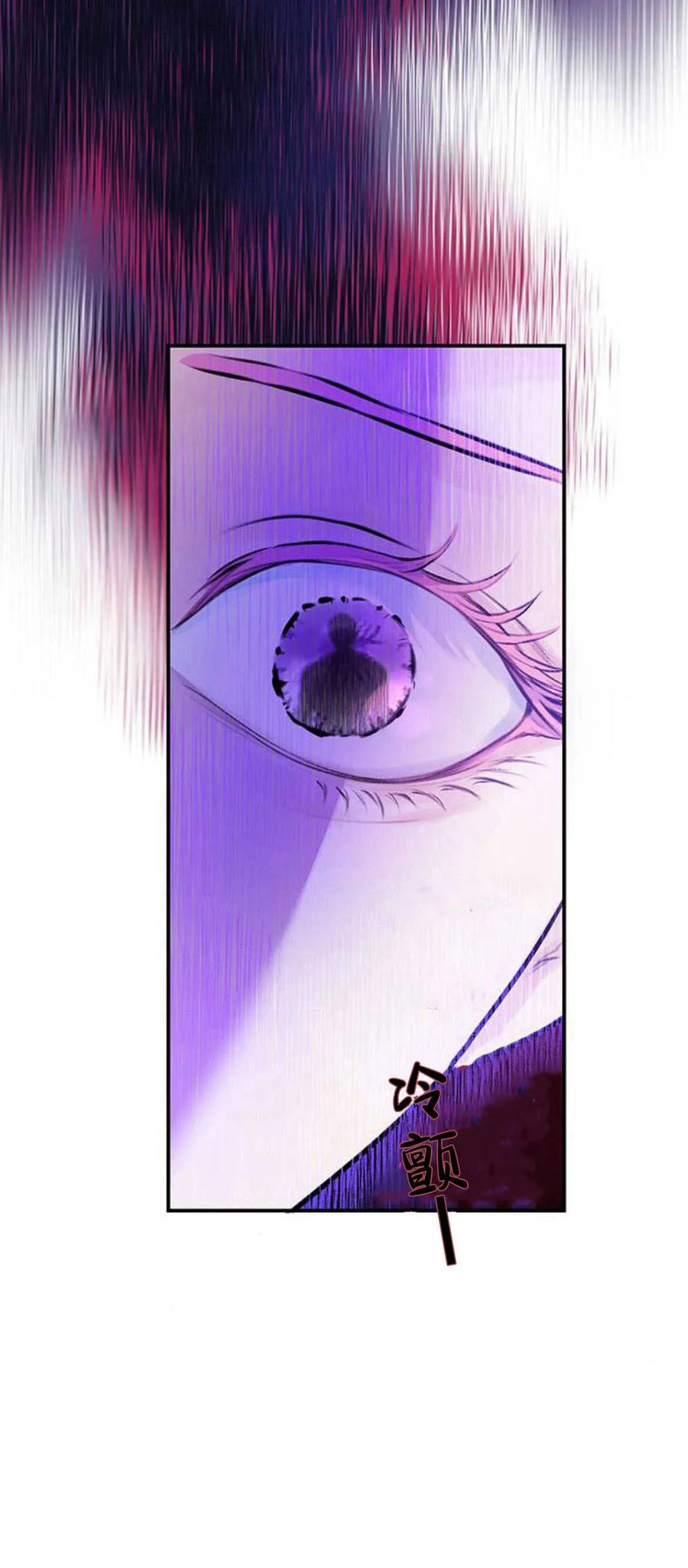 《我以为我要死了》第27话 第54页