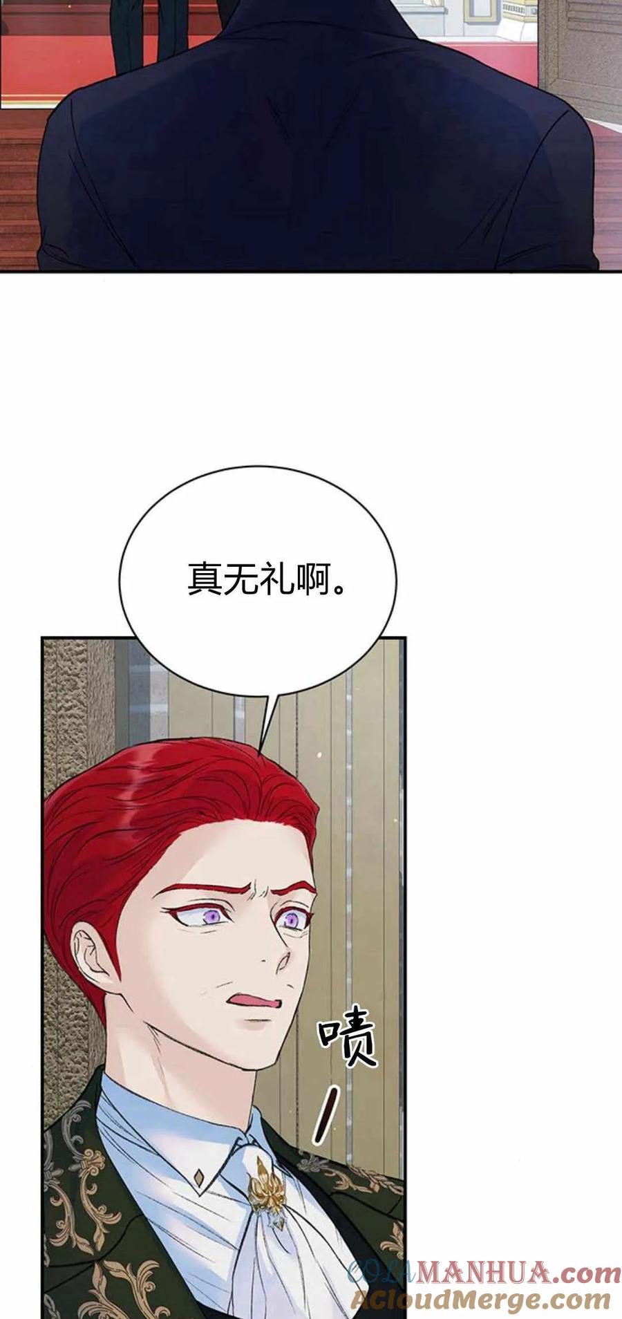 《我以为我要死了》第31话 第25页