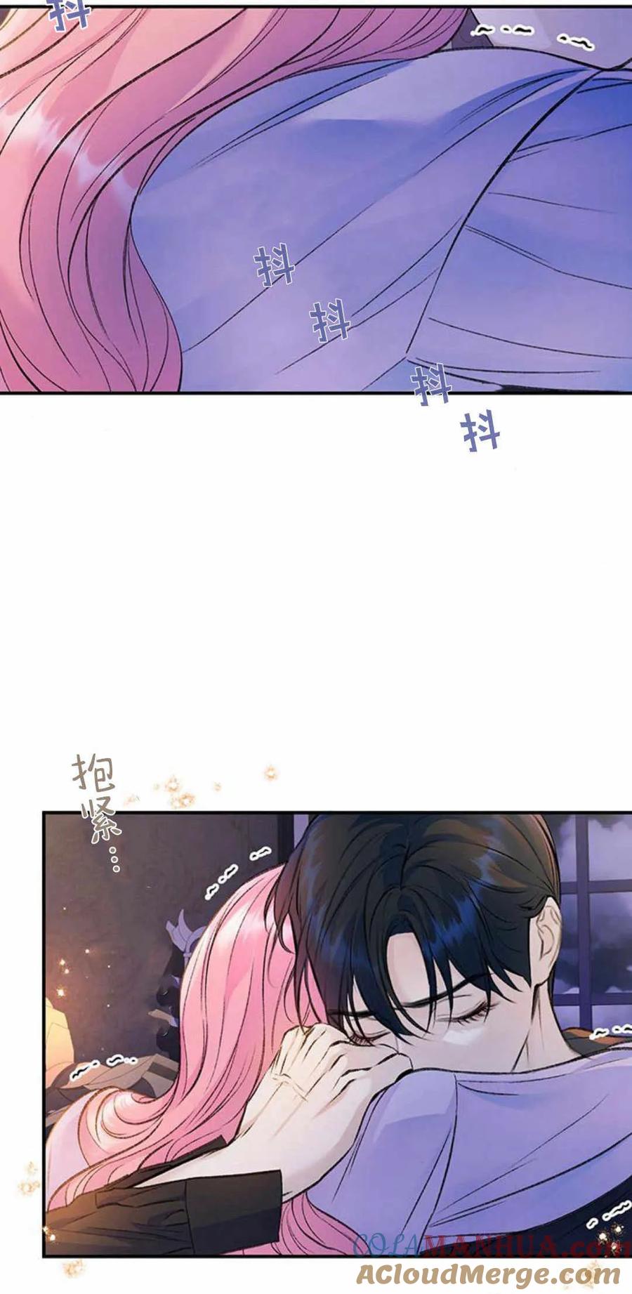 《我以为我要死了》第34话 第58页