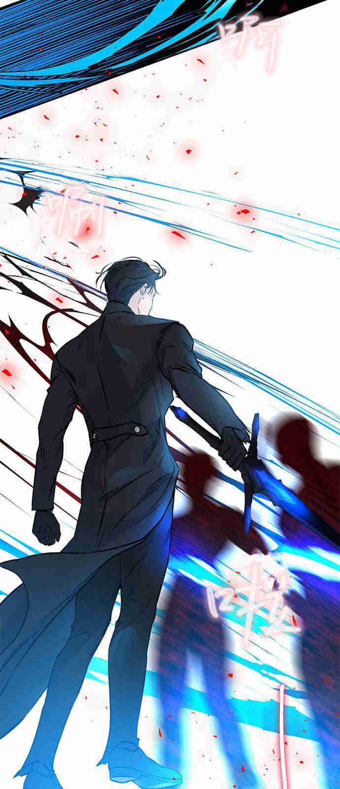 《我以为我要死了》第03话 第5页