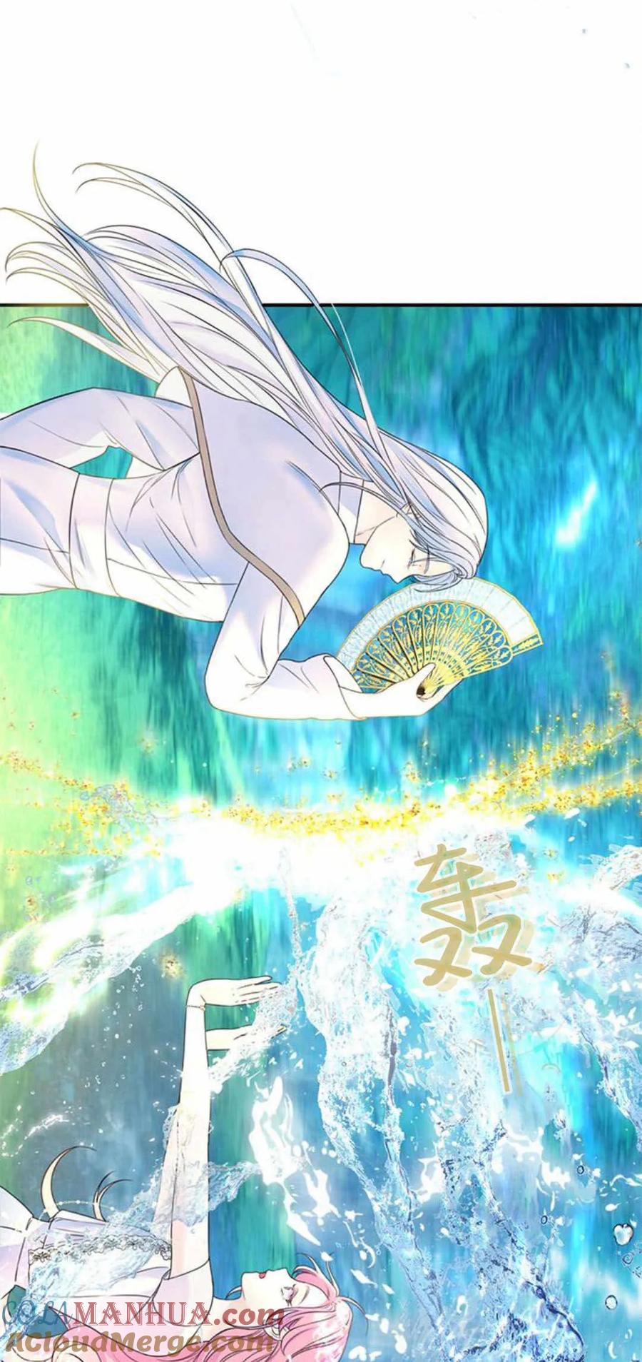 《我以为我要死了》第44话 第28页
