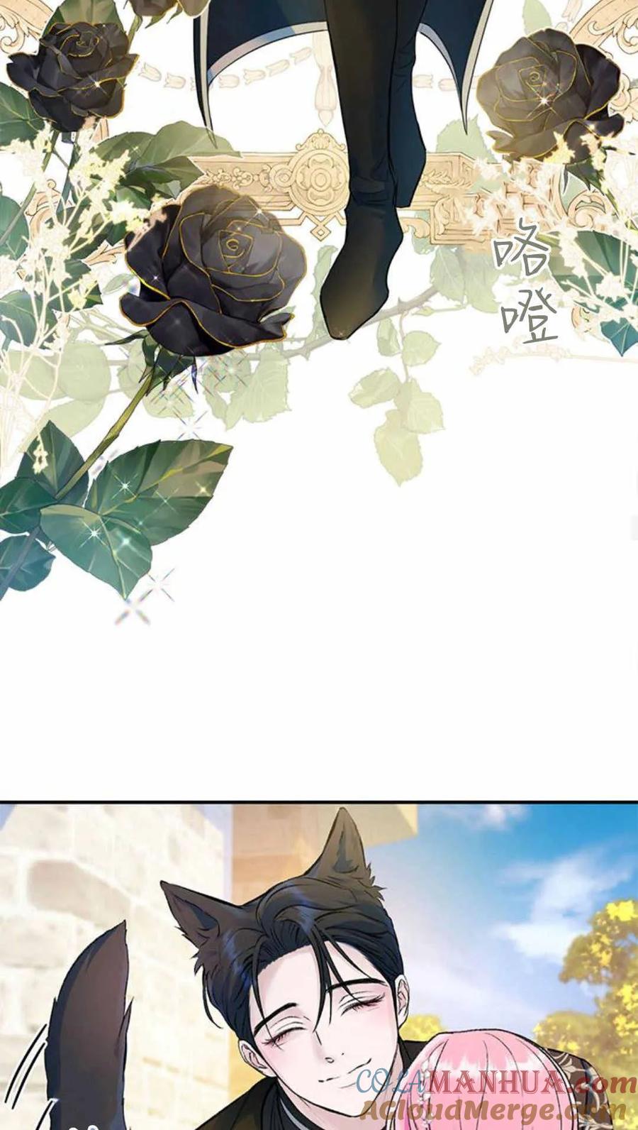 《我以为我要死了》第46话 第16页