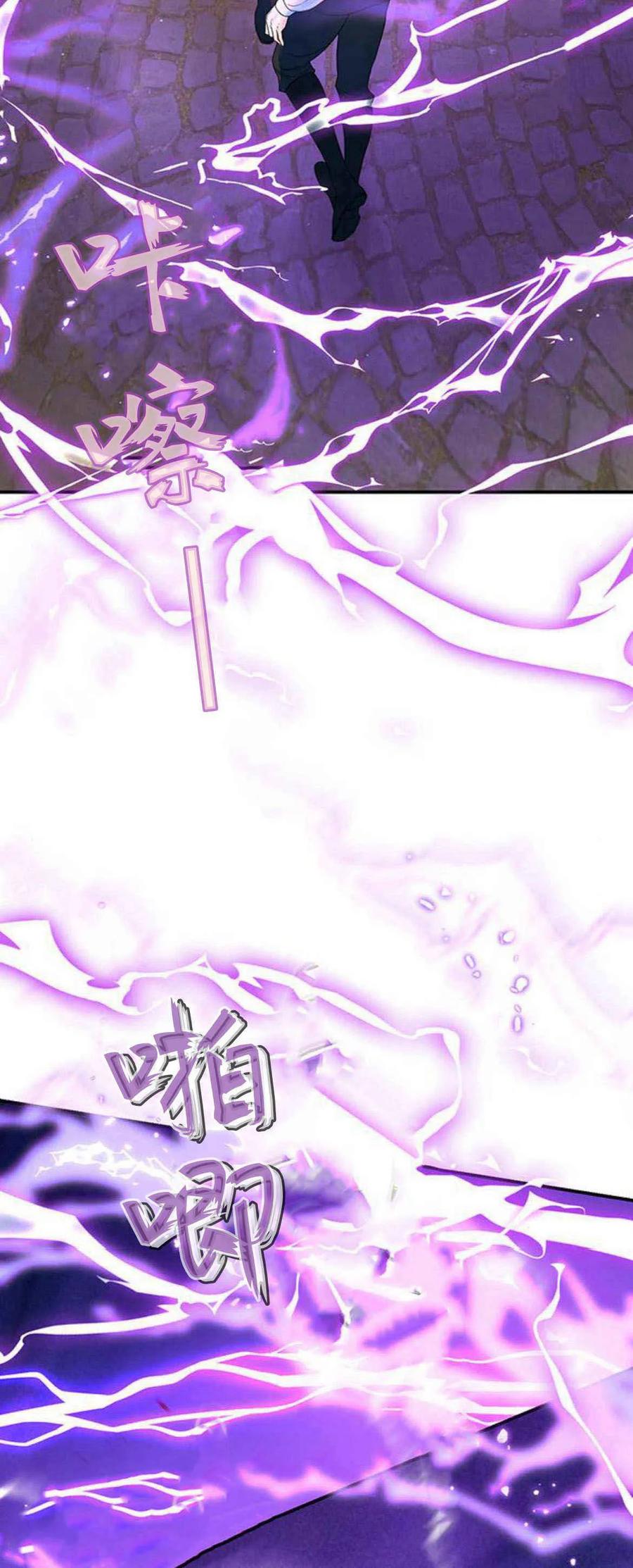 《我以为我要死了》第47话 第42页