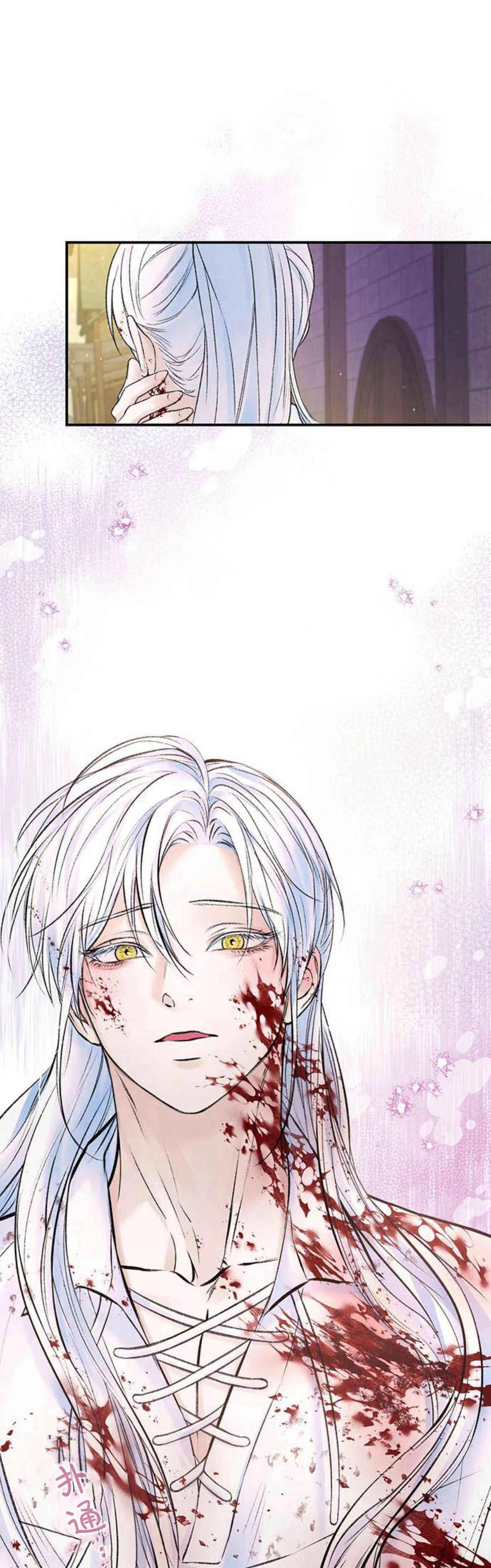 《我以为我要死了》第47话 第54页