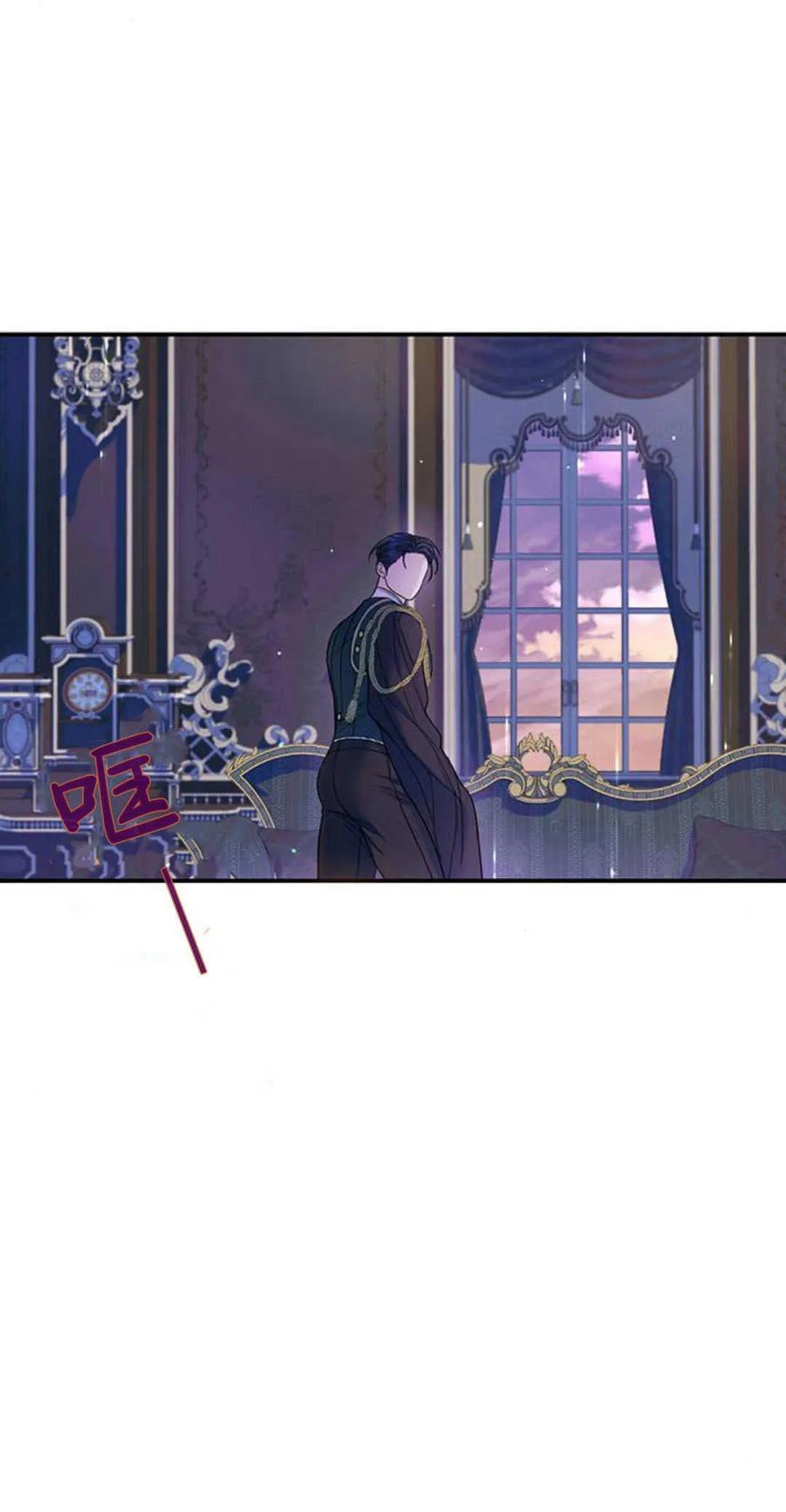 《我以为我要死了》第54话 第33页