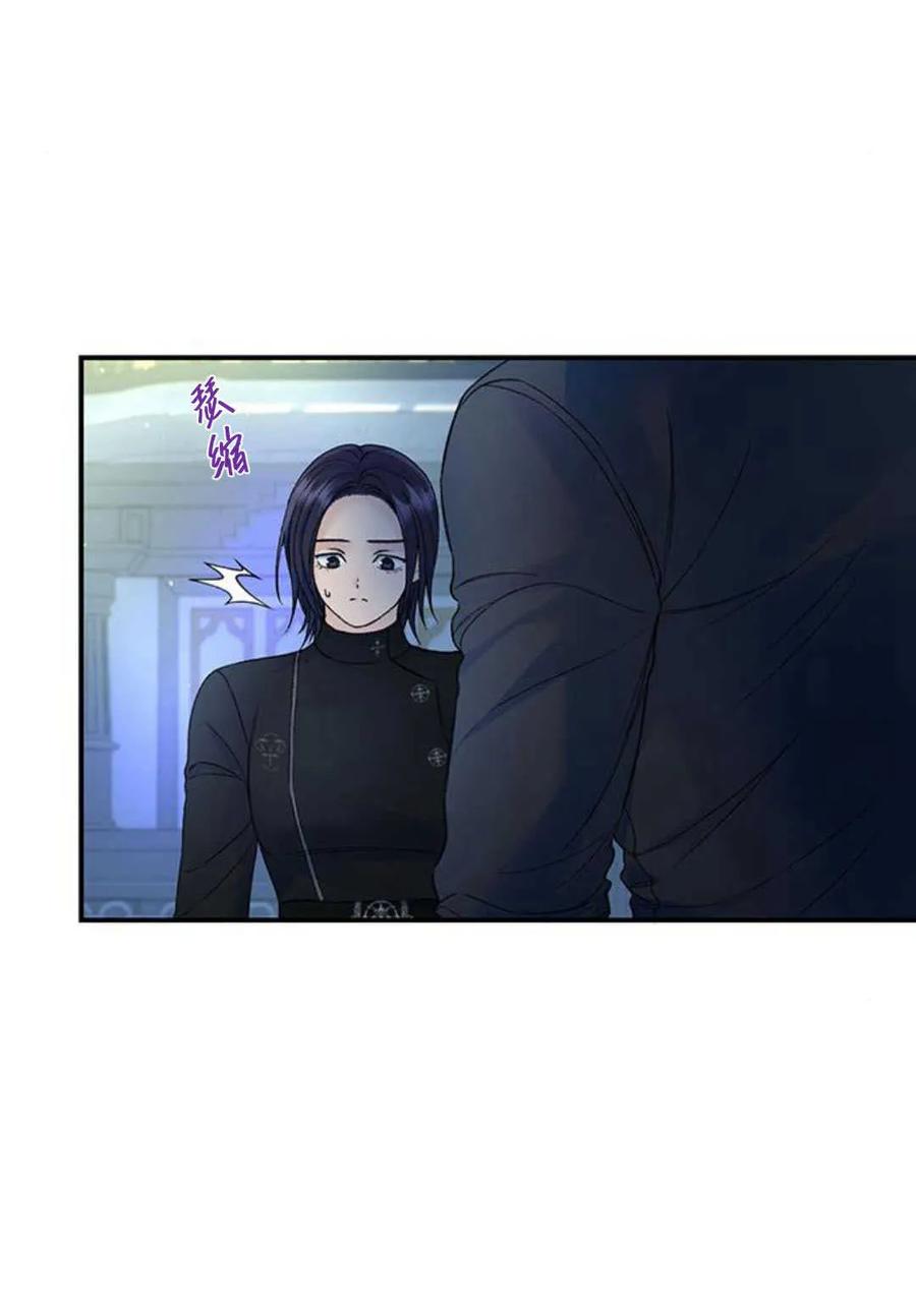 《我以为我要死了》第56话 第51页