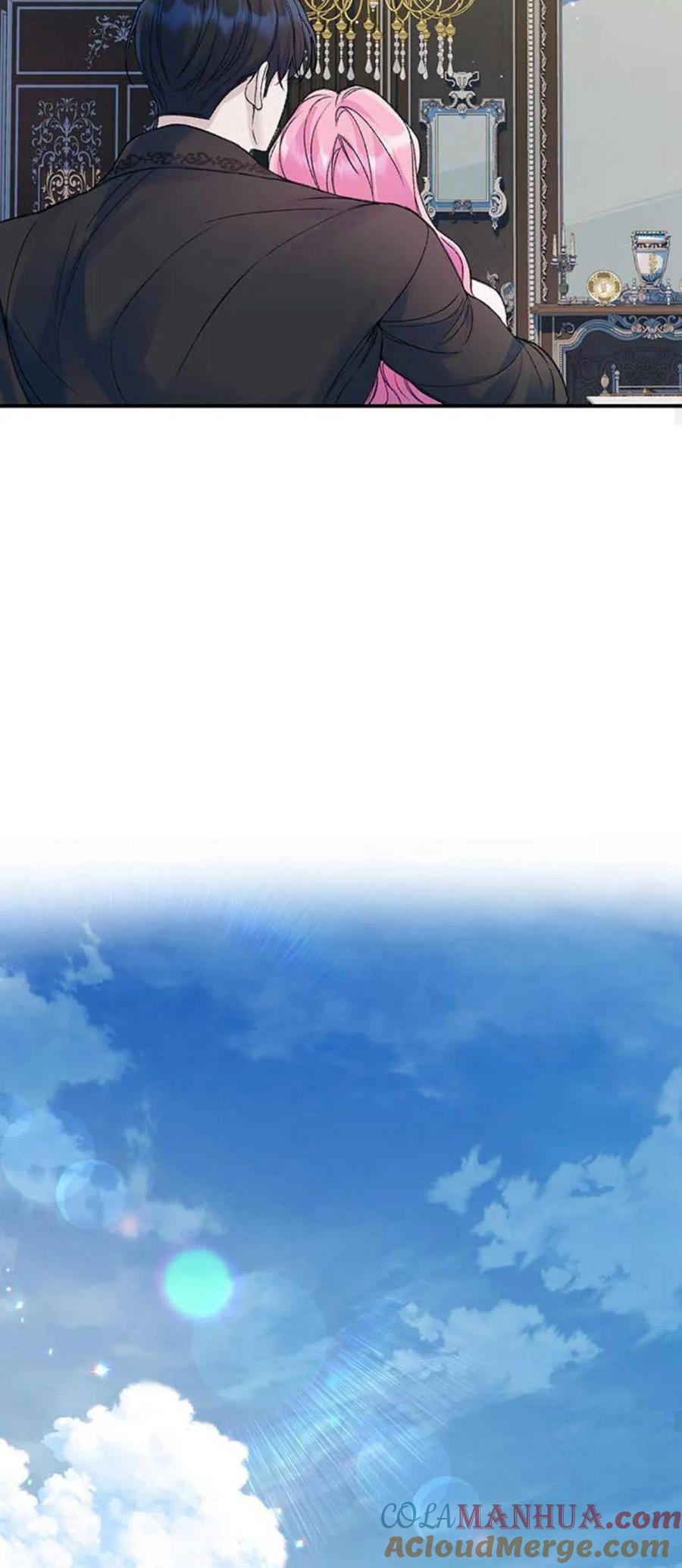 《我以为我要死了》第56话 第28页