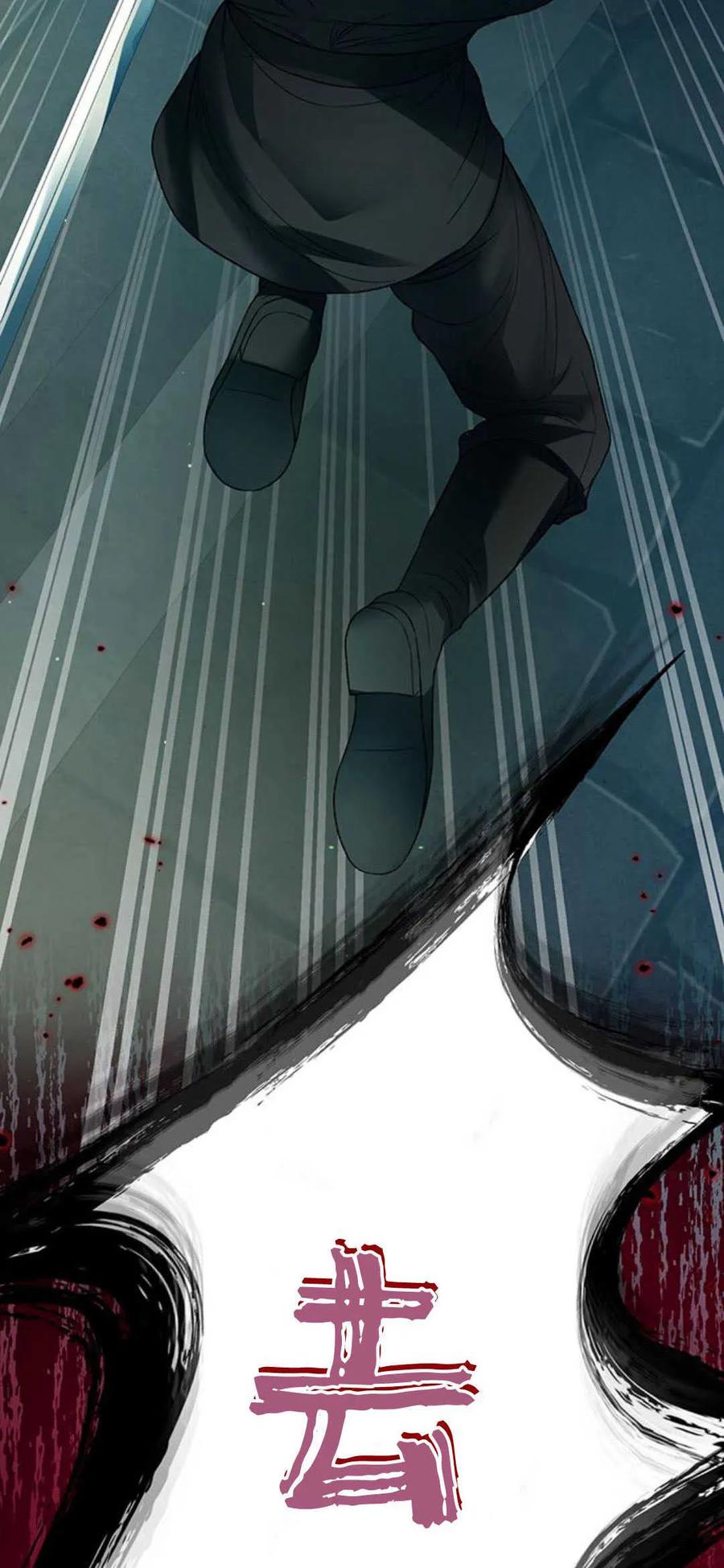 《我以为我要死了》第59话 第2页