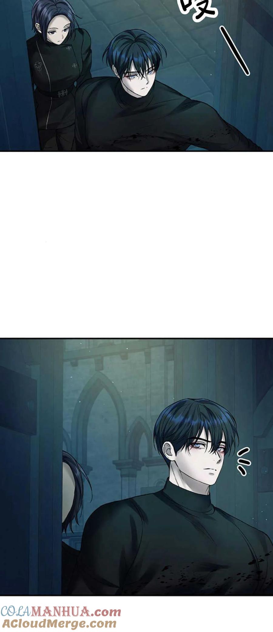 《我以为我要死了》第59话 第16页