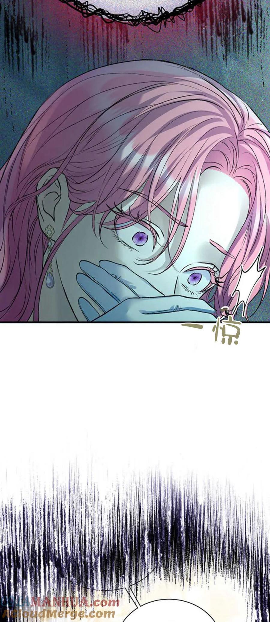 《我以为我要死了》第59话 第28页