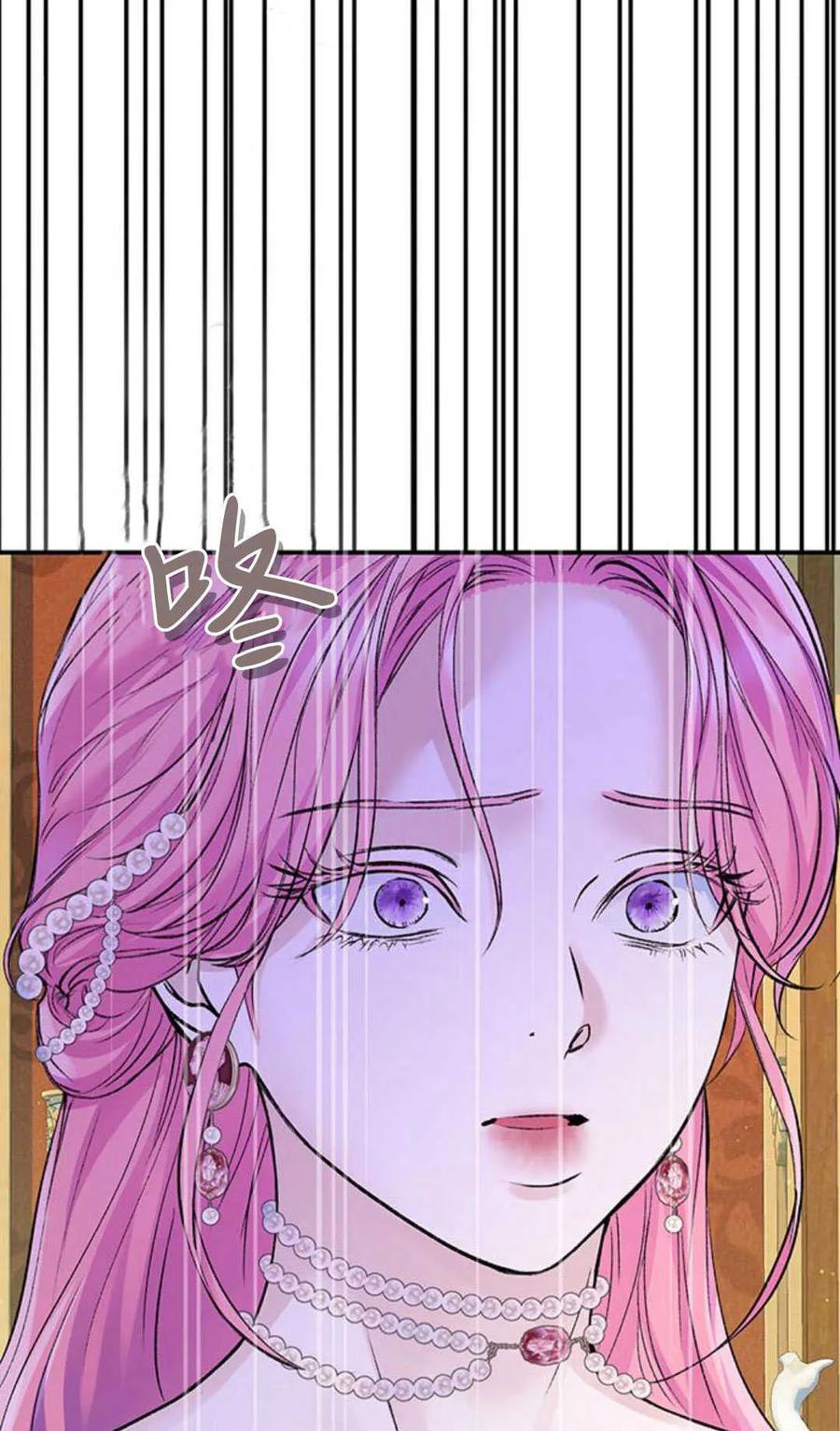 《我以为我要死了》第60话 第51页