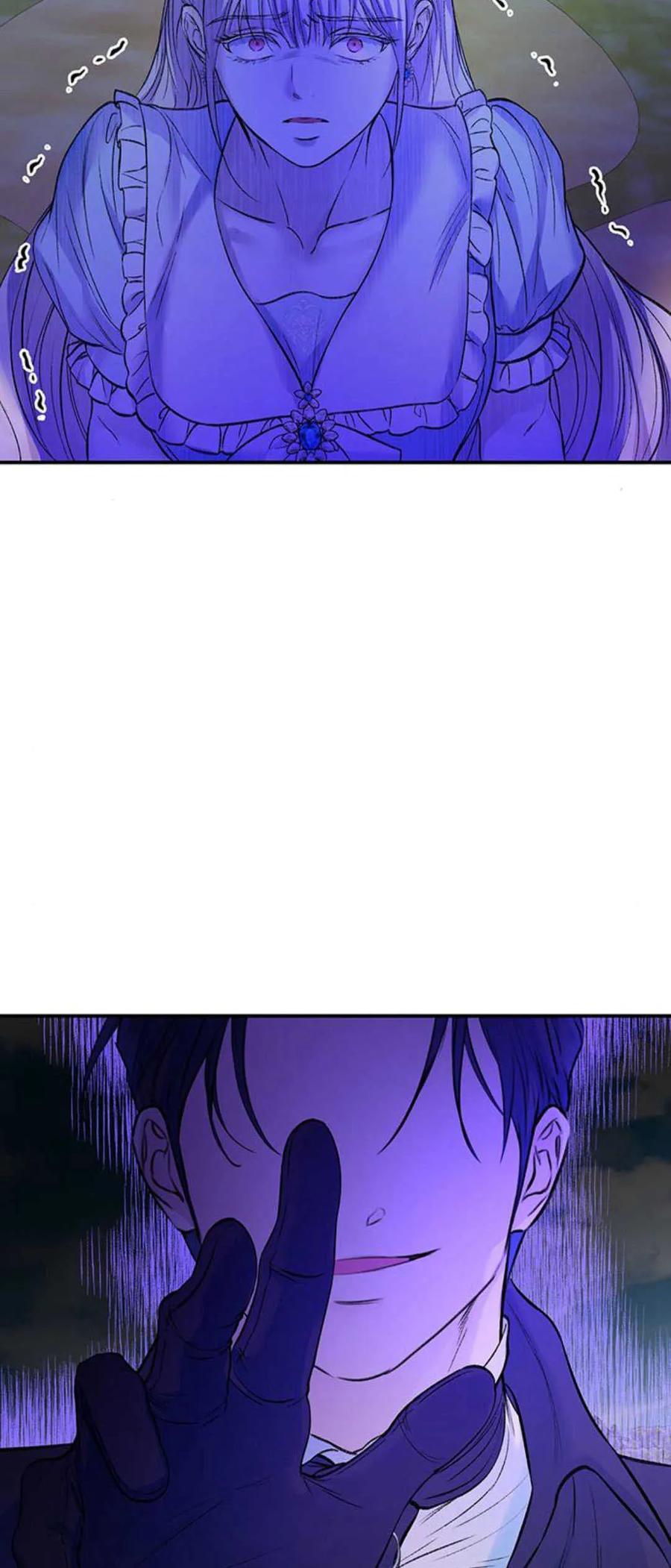 《我以为我要死了》第60话 第42页