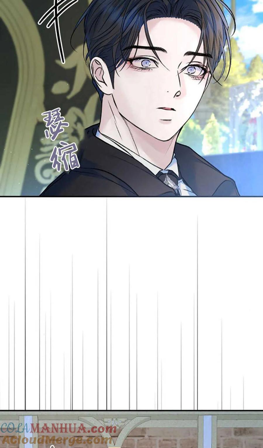 《我以为我要死了》第60话 第49页