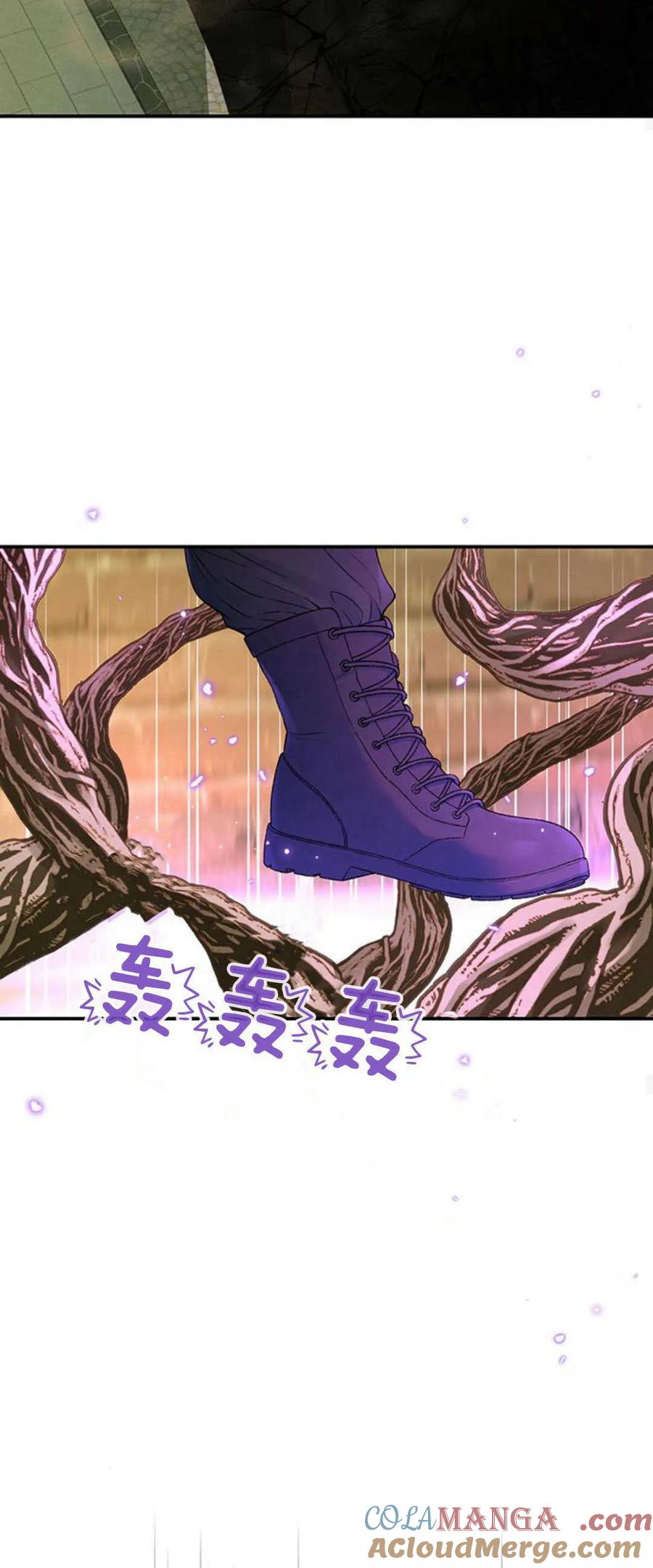 《我以为我要死了》第62话 第16页