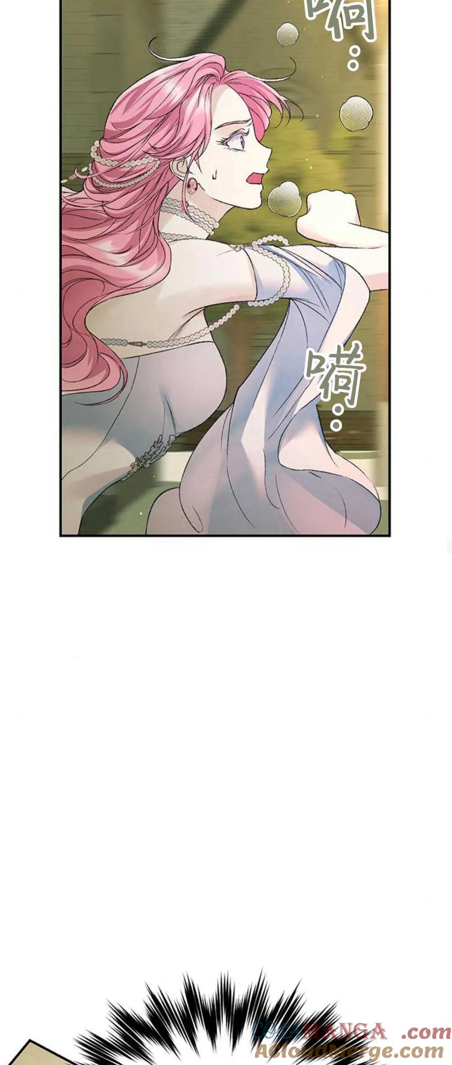 《我以为我要死了》第62话 第22页