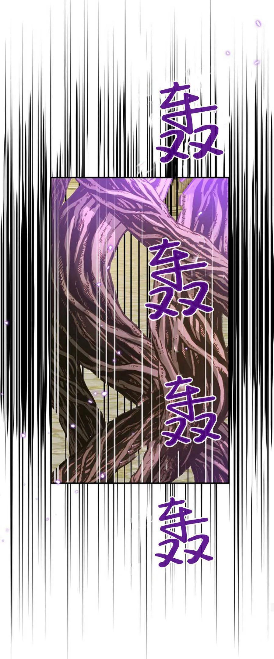 《我以为我要死了》第62话 第17页
