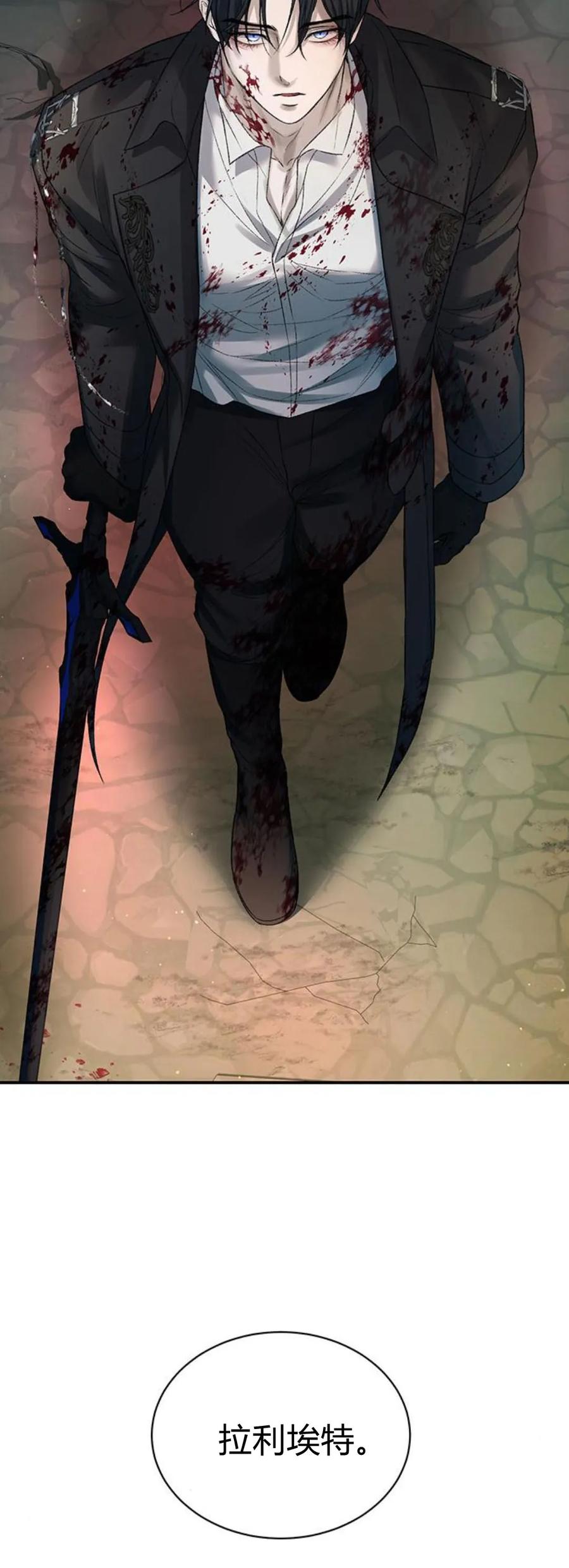《我以为我要死了》第63话 第71页
