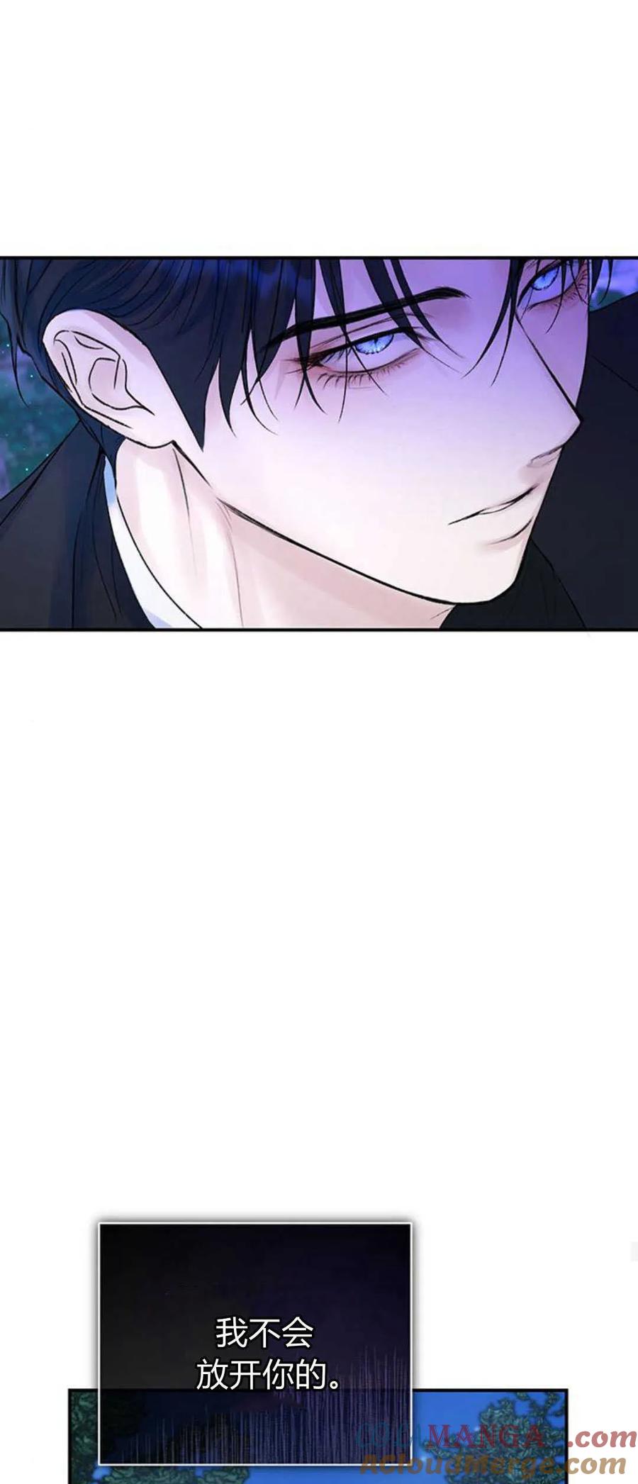 《我以为我要死了》第63话 第37页