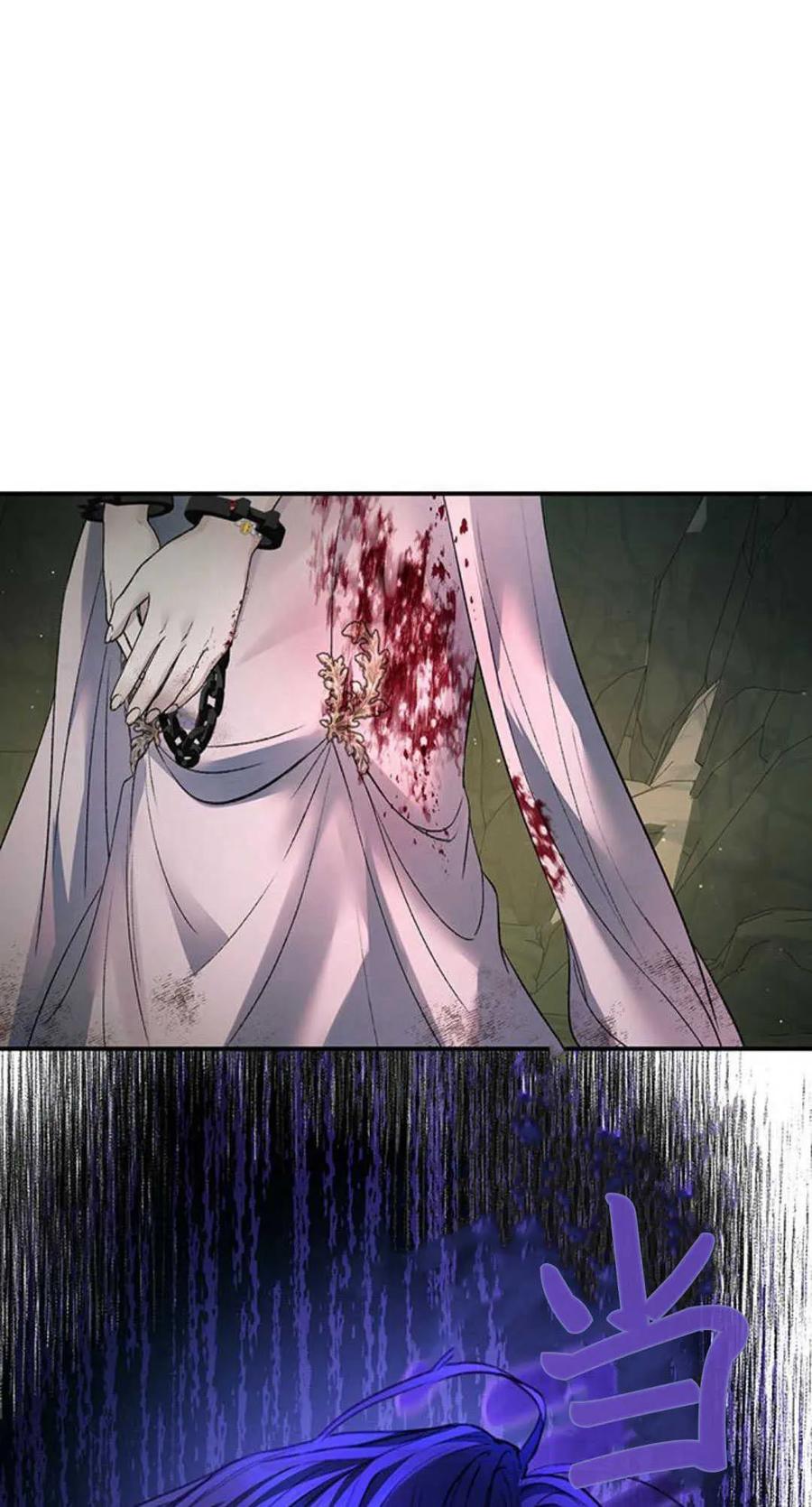 《我以为我要死了》第64话 第2页