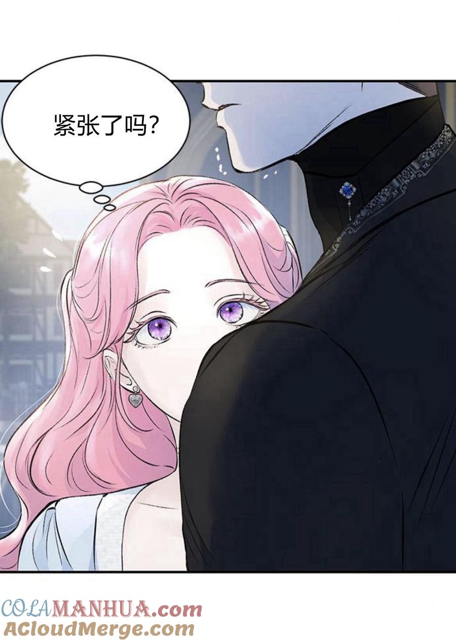 《我以为我要死了》第08话 第55页