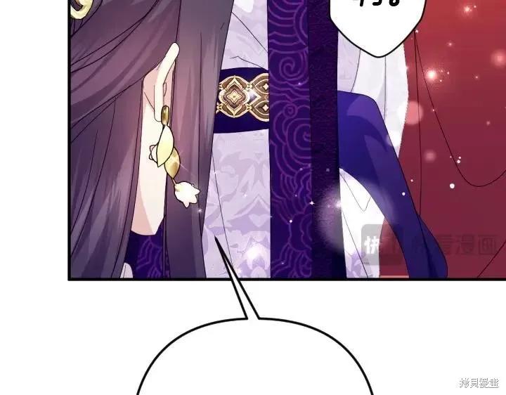《异世界的野蛮皇后》第161话 第99页